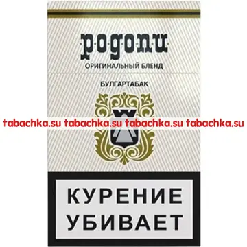Сигареты Родопи